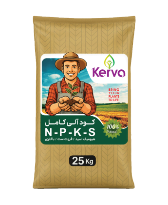 کود آلی کامل NPKS کروا - ۲۵ کیلویی