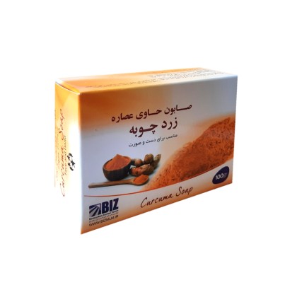 پک ۳ عددی صابون دست و صورت زردچوبه