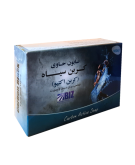 پک ۳ عددی صابون دست و صورت کربن سیاه(کربن اکتیو)
